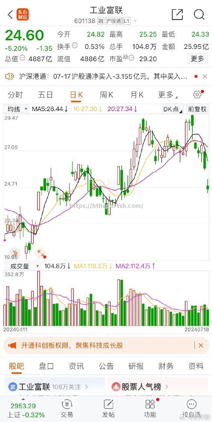 瓦帕代斯客场惨败，降级压力增大